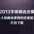 澳门今晚开什么号?